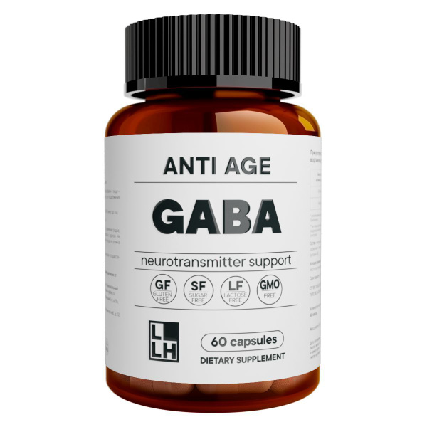 GABA / ГАБА 500мг, 60 капсул, гамма-аминомасляная кислота, спортивное ...