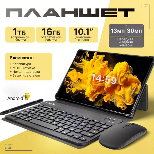 Купить планшет терабайт 10.1", 1024 GB по низкой цене: отзывы, фото ...