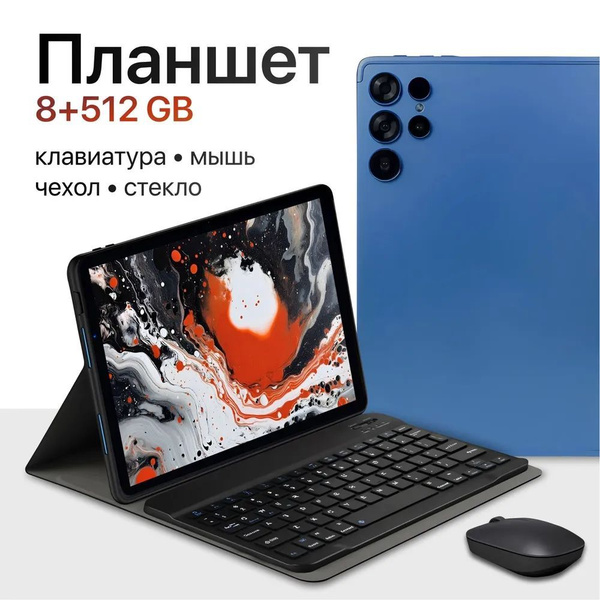 Купить планшет ModernPremium su24_all, 90 GB по низкой цене: отзывы ...