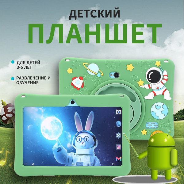 Купить планшет JEPK планшет 7", 128 GB по низкой цене: отзывы, фото ...