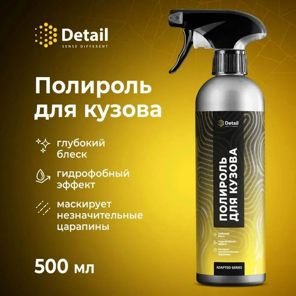 Вопросы и ответы о Полироль кузова Detail "Fast Polish" Adapted Series ...