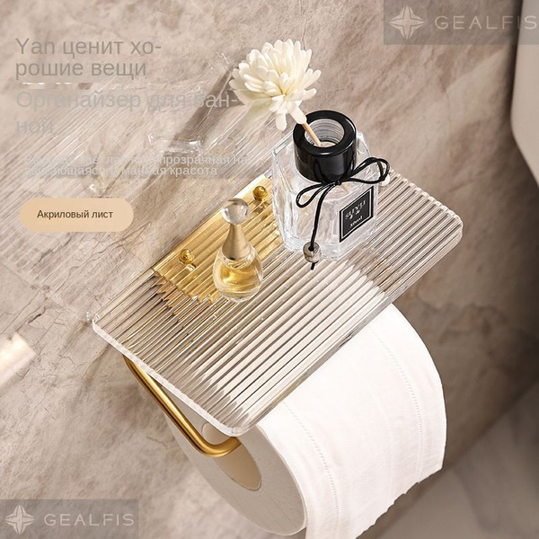 1 штука, золотистый, держатель для туалетной бумаги купить c доставкой ...