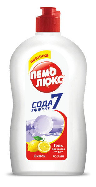 Гель Пемолюкс Лимон, 450 мл купить на OZON по низкой цене (1773073293)