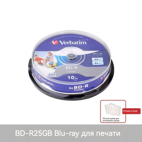 Диск для записи, 10 шт купить на OZON по низкой цене (1757565206)