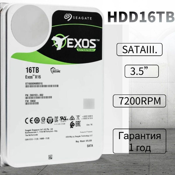 Seagate 16 ТБ Внутренний жесткий диск (ST16000NM001G) HDD 16 ТБ ...
