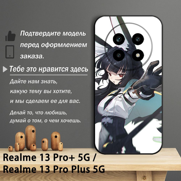 Чехол для Реалми Realme 13 Pro+ 5G Хошими Мияби Zenless Zone Zero ZZZ ...
