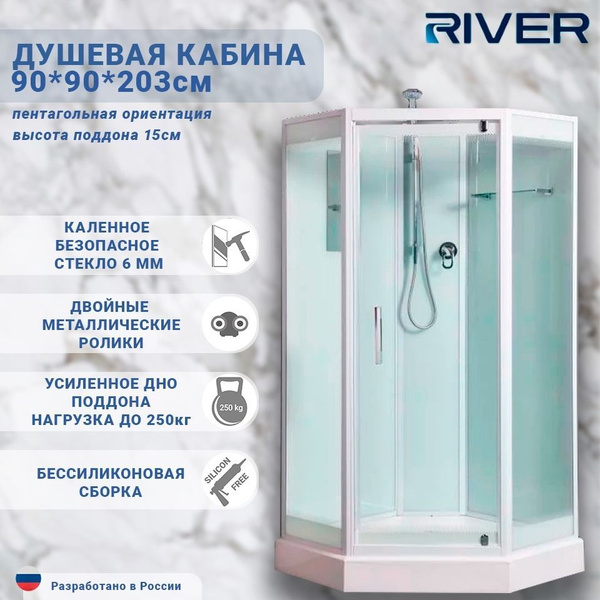 Душевая кабина 90х90 без крыши River PENTA Б/К 90/15 дверь распащная ...