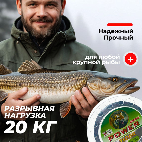 Плетеный шнур для рыбалки Свияга, 150 м купить c доставкой на OZON по ...