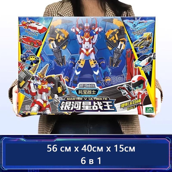 Deluxe Transformers Трансформер 6 в 1 Мастери Ви Ультимейт Master V ...
