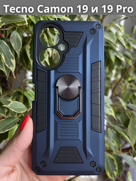 Чехол противоударный military на Tecno Camon 19 и 19 Pro / Техно Камон ...