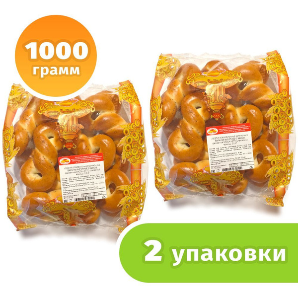 Баранки с маком 2 упаковки купить на OZON по низкой цене (1787004435)