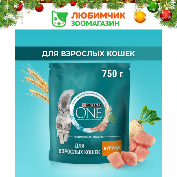 Purina One корм для взрослых кошек всех пород, с высоким содержанием ...