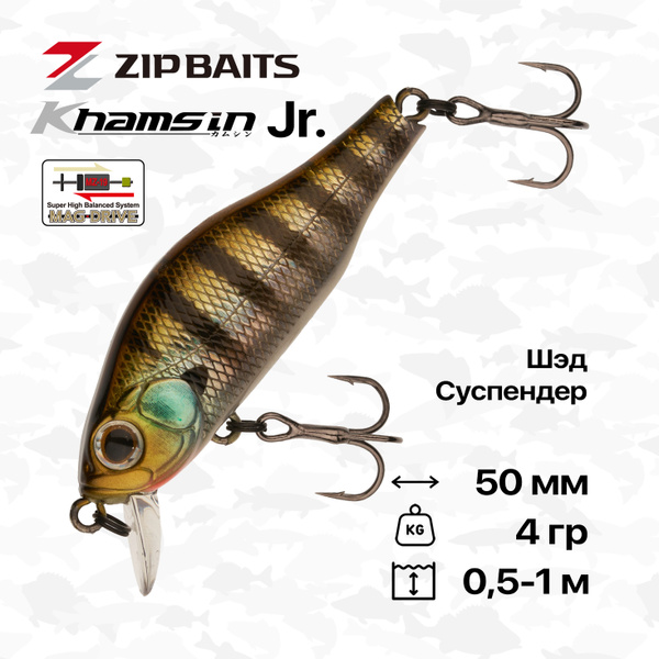 Leurre Zipbaits Khamsin Jr DR 50 Mm 874 – Suspend, Pour Bass, Neuf