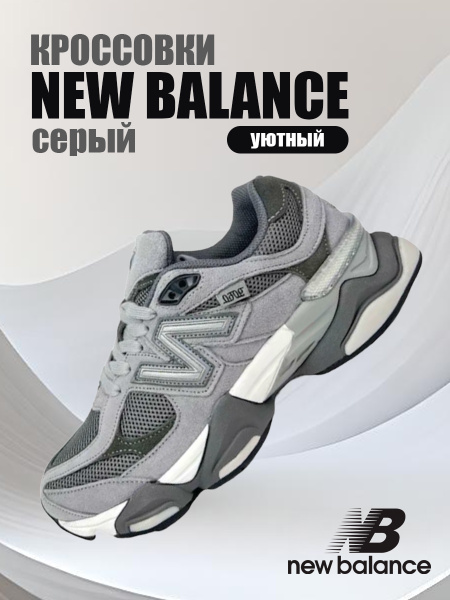 Кроссовки Мужской, Женский New Balance Натуральная кожа Фитнес, Кросс ...