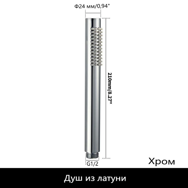 Ручной распылитель для душа, ROBERN H12002C, латунная круглый, Модный ...