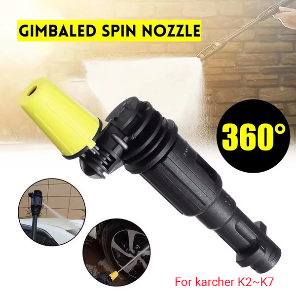 Трубка струйная (поворотная 360 градусов) подходит для Karcher (Керхер ...