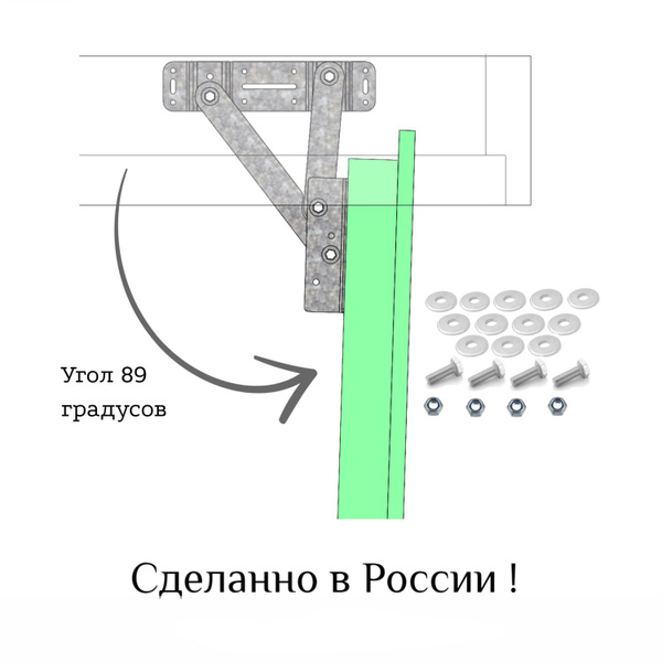 Петли кронштейны усиленные для чердачного и ревизионного люка. купить ...