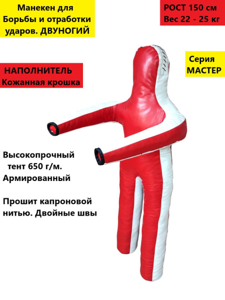 150-c