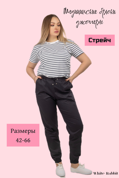 Брюки рабочие Женский, размер 48 темно-серый, рост 170 Сатори-стрейч ...