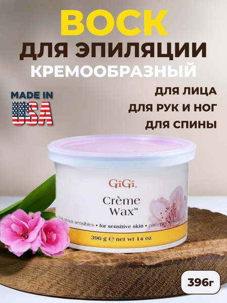 GiGi, Кремообразный воск для депиляции для чувствительной кожи лица и ...