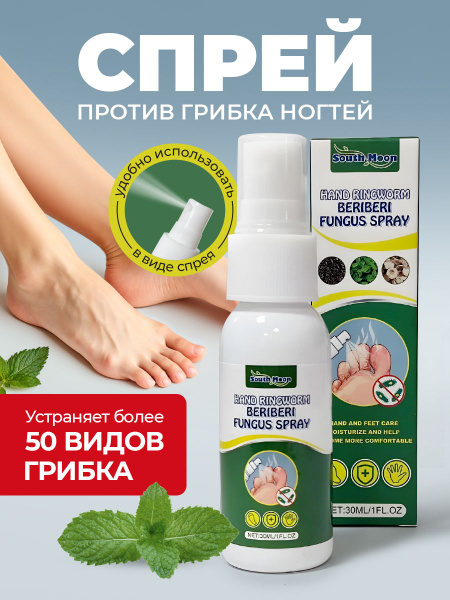 Средство для ногтей и кутикулы купить на OZON по низкой цене (1914149756)