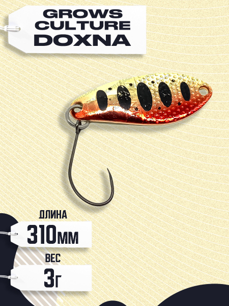 Doxna (Green)