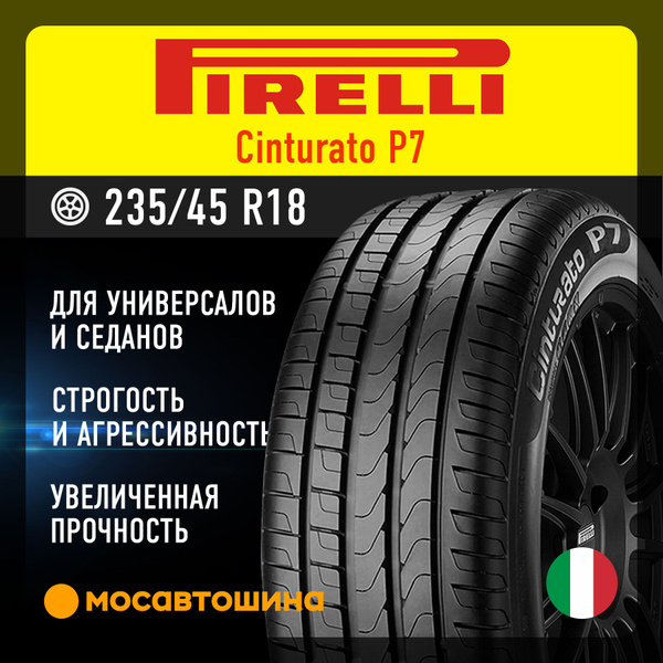 Pirelli Cinturato P7 XL Шины летние 235/45 R18 98Y 1101400 (1513365969)