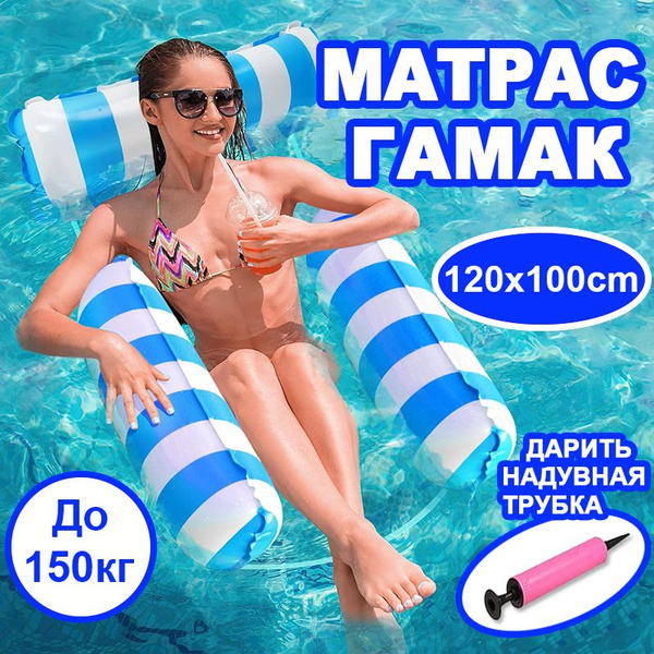 Матрас надувной SKU00219 120 купить c доставкой на OZON по низкой цене ...