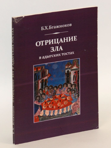 ozon-1897777878