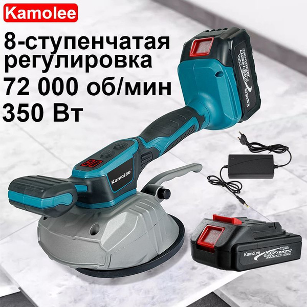 Вибратор плитки Kamolee, плоская плитка, 8 Скорость регулируемая, 150cm ...