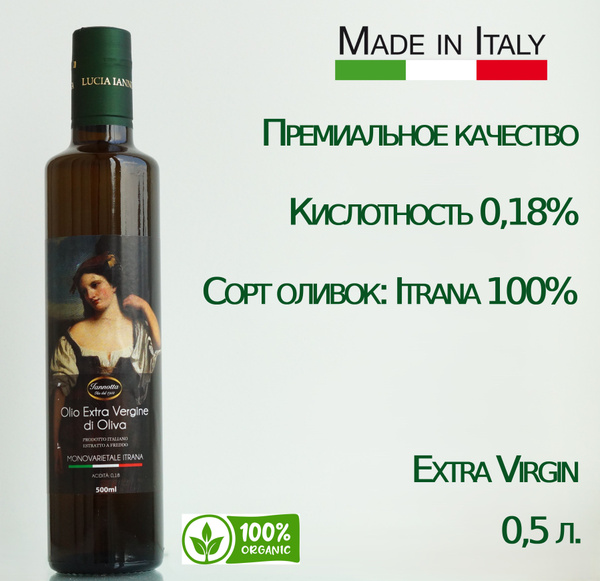 Spinelli Eccellente Olio Extra Vergine Di Oliva 1 Lt - Shop Online - Foto 3