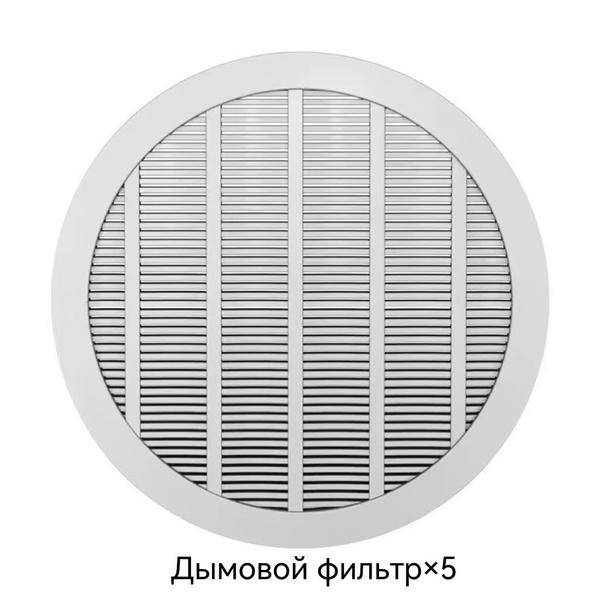 Настольная вытяжка, курительная машина с воздушным фильтром для ...