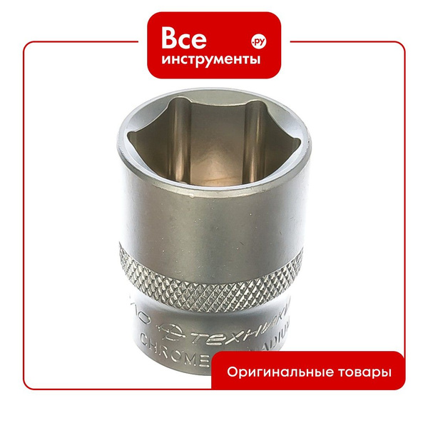 Головка 6-ти гранная *24 мм 1/2 " 100/10 620024