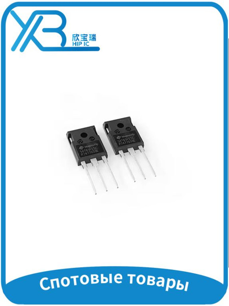 650V IGBT available in TO-247 package
