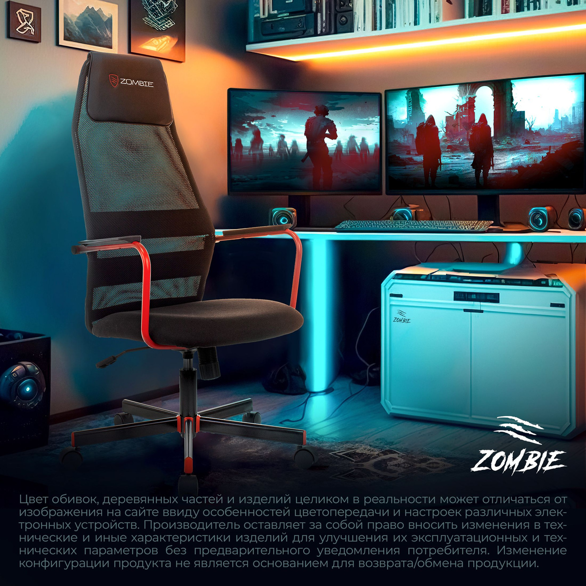Игровое компьютерное кресло ZOMBIE Zombie_One__1 - купить по выгодным ...