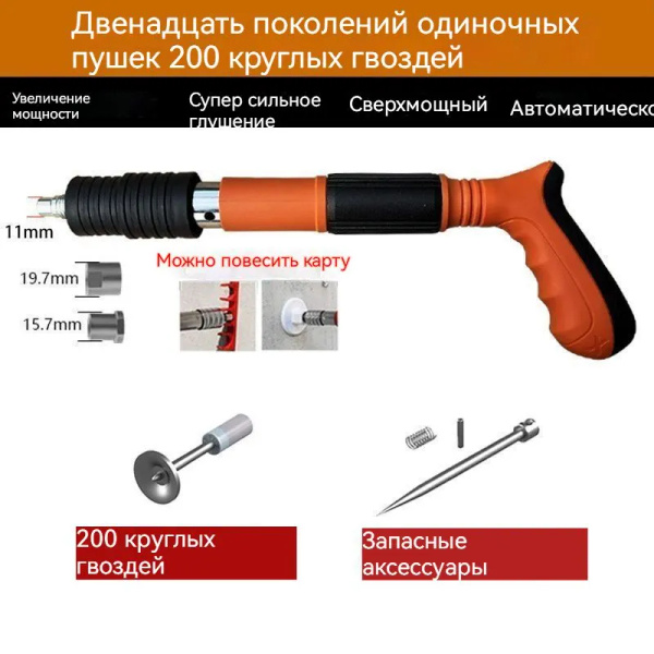 Пистолет пороховой монтажный Гвозди - купить по выгодной цене в ...
