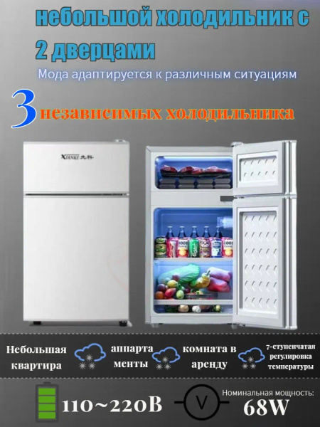 Холодильник Морозильный ларь Морозильный ларь,58L, белый(Охлажденные 36 ...