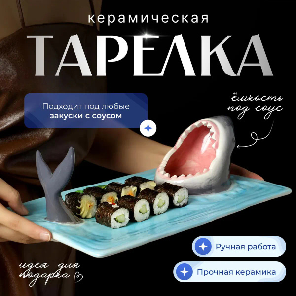 Тарелка AG accessories store, Керамика купить c доставкой на OZON по ...