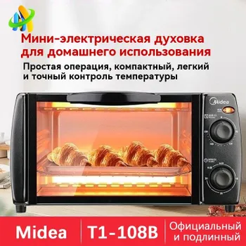 MideaT1-L108Bэлектрическаядуховка,микроволноваяпечьбытоваямини10ЛУправление;механическое,цвет:черныйМощность:750W