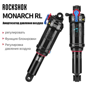 ROCKSHOXMONARCHRLАмортизатордлягорноговелосипеда200ммЗаднийамортизатордавлениявоздухасдемпфирующимзамком