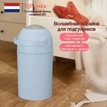 Утилизатор подгузников - купить с доставкой по выгодным ценам в ...