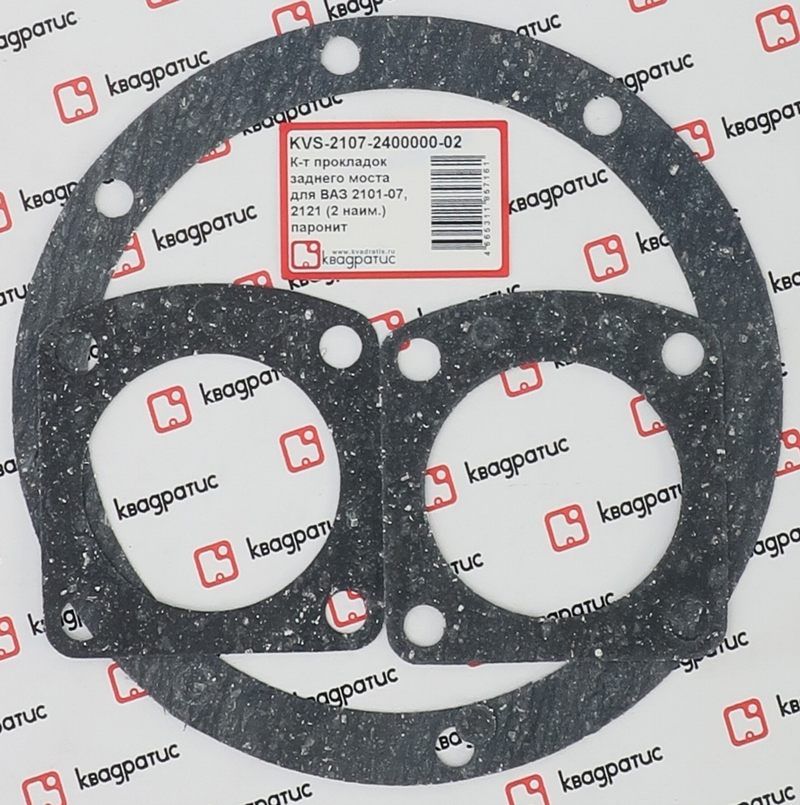 Квадратис Прокладка двигателя, арт. KVS2107240000002, 3 шт.