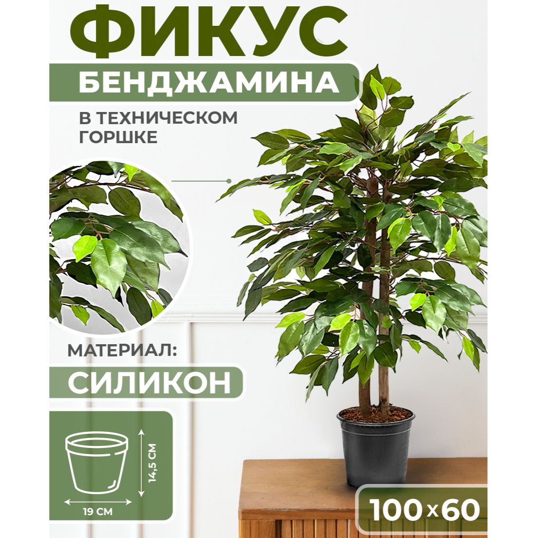 Mriya Fleur Искусственные цветы,1шт