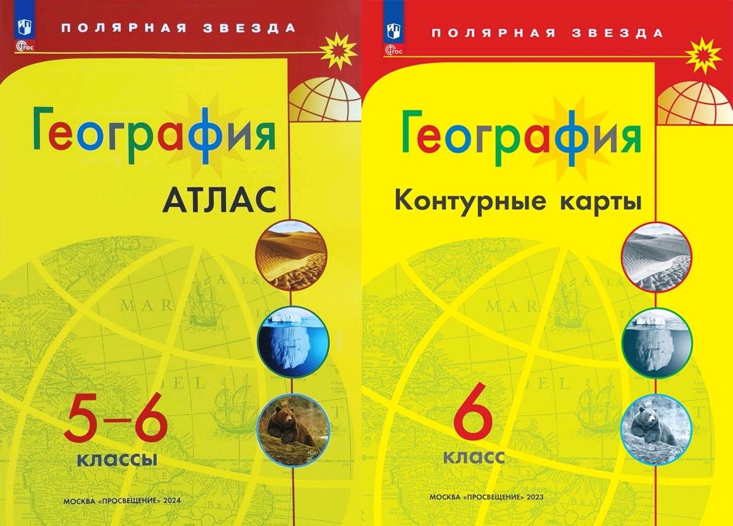 Атлас по Географии 6 Класс Алексеев – купить в интернет-магазине OZON по  низкой цене