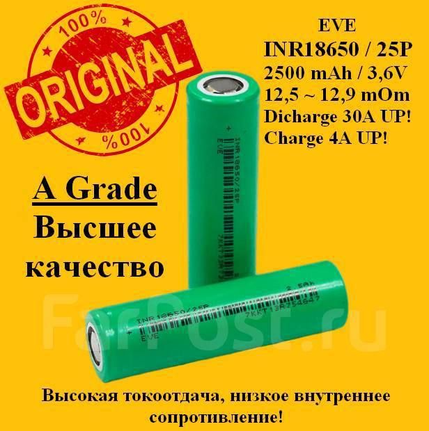Inr18650-15q m samsung sdiem 140 характеристики. Inr18650-15m m samsung. Банки eve 25р. Аккумулятор samsung 18650 2500 mah 25r. Eve 25p.