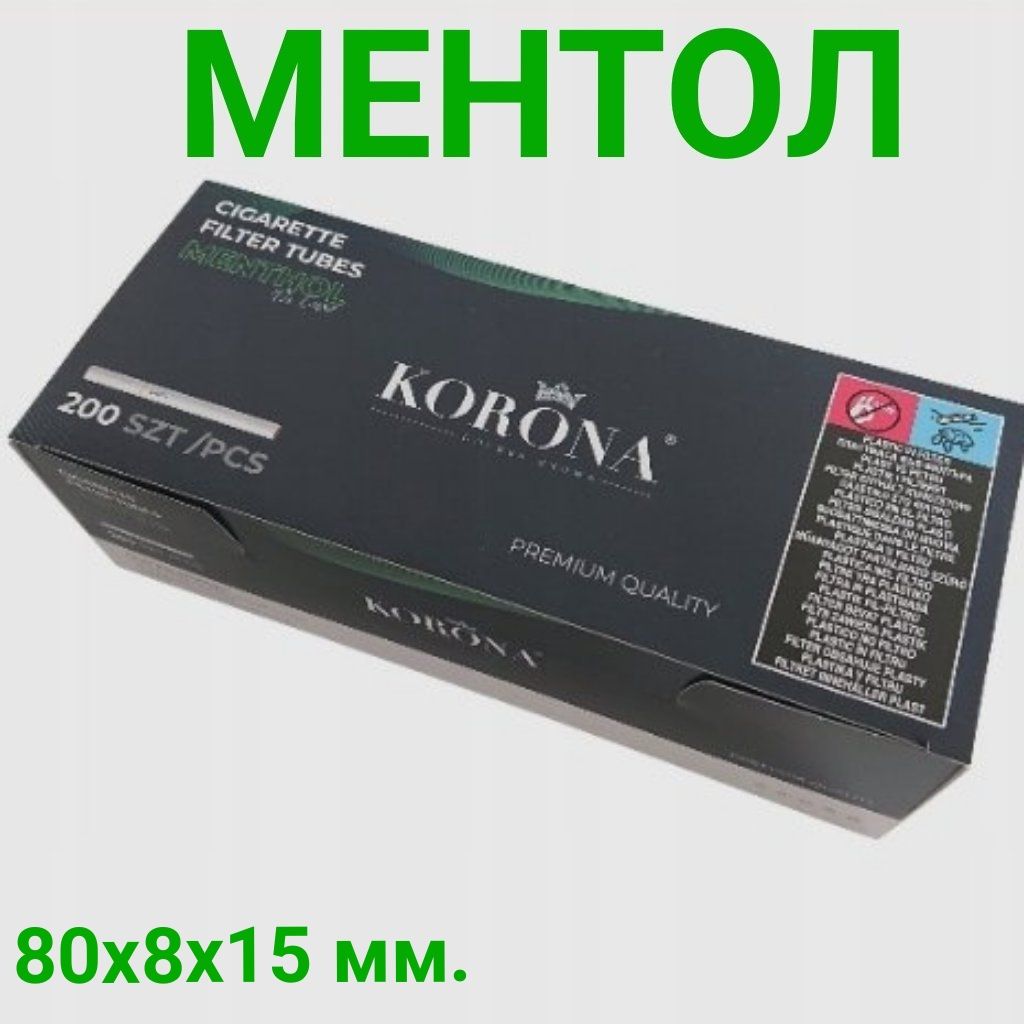 Купить Сигареты Корона Ментол