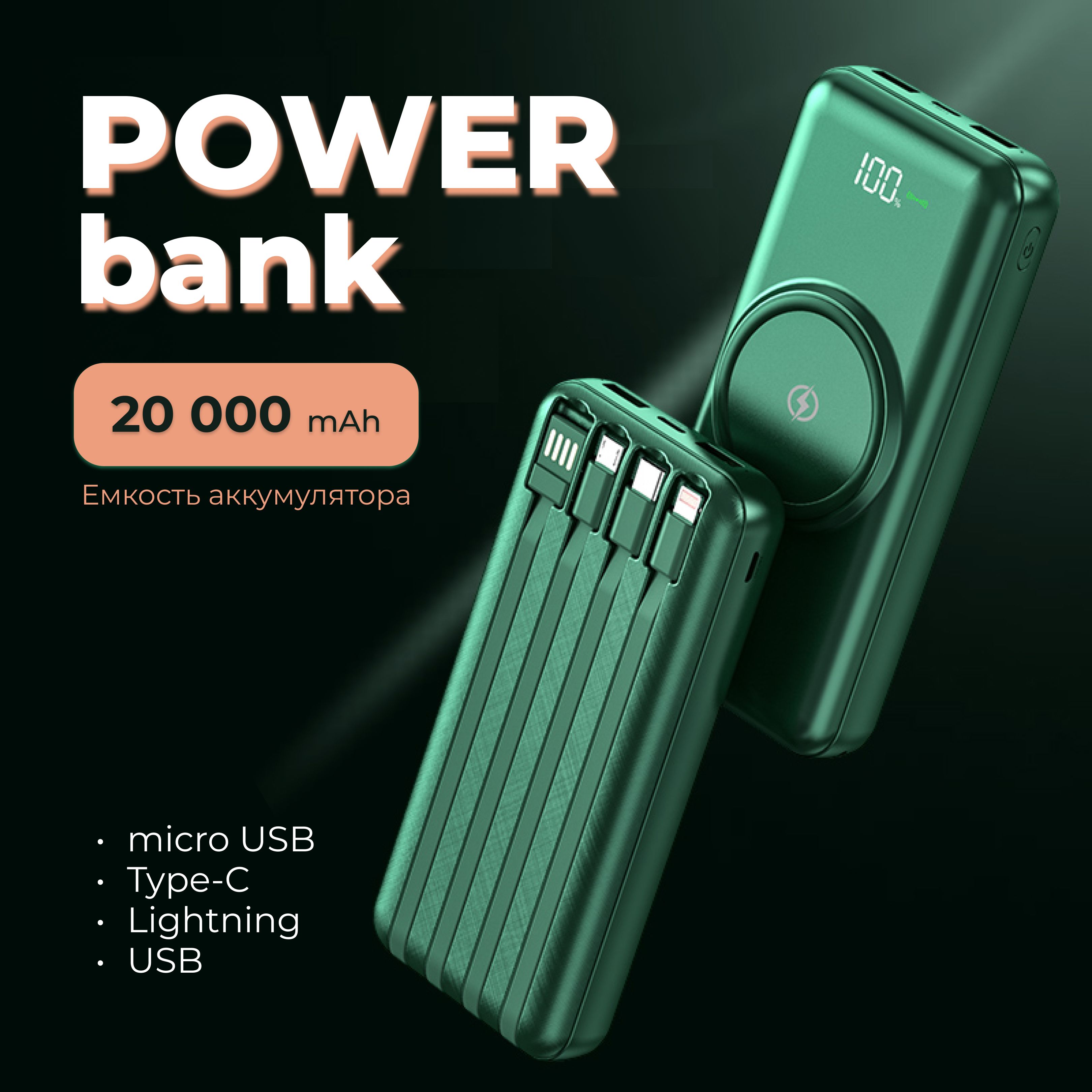 Внешний аккумулятор (Power Bank) Ronin Powerbank - купить по выгодным ценам  в интернет-магазине OZON (1400592076)