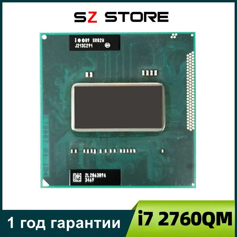 IntelПроцессорi72760QMOEM(безкулера)