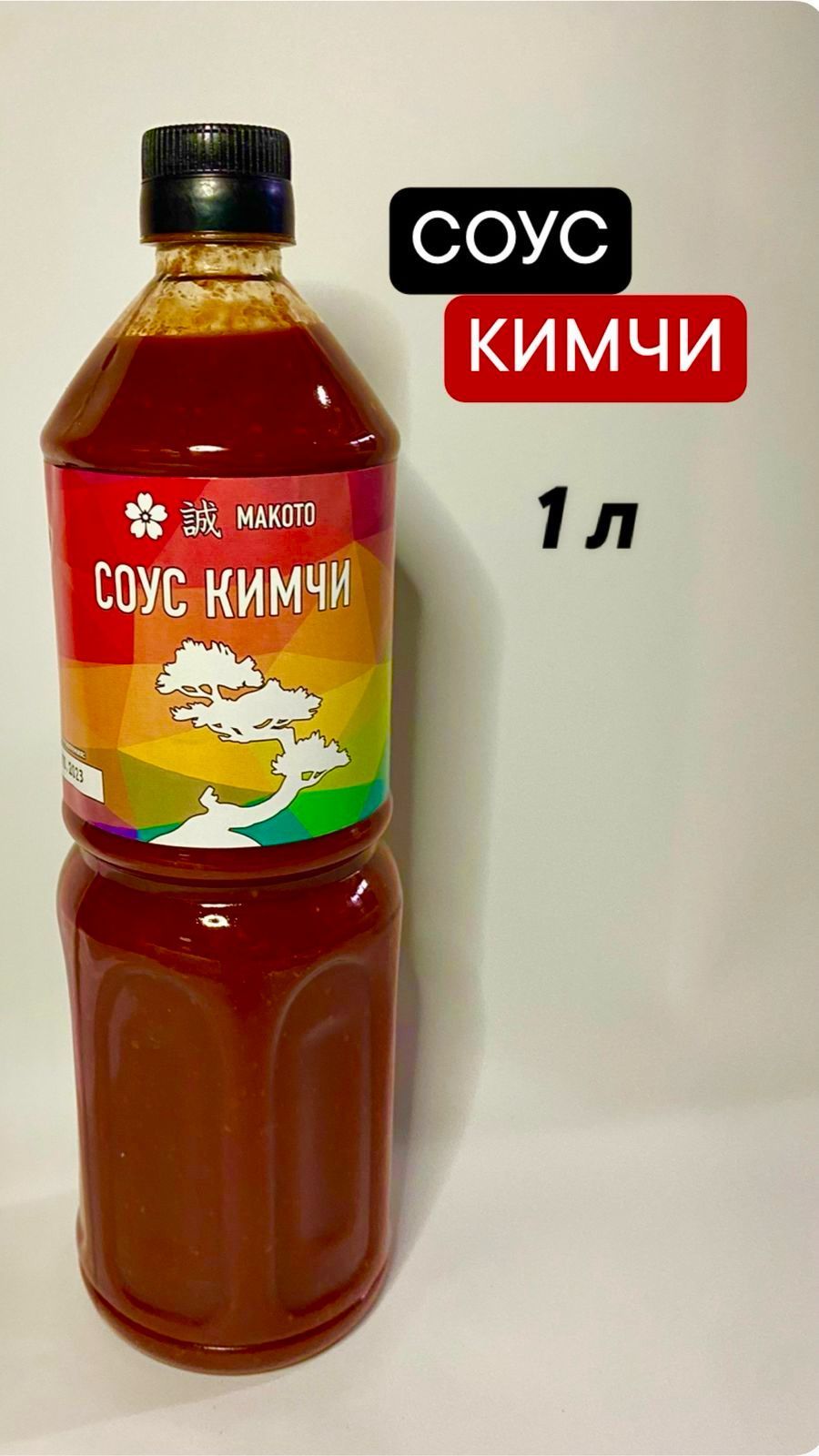 Аромат соуса пробуждает