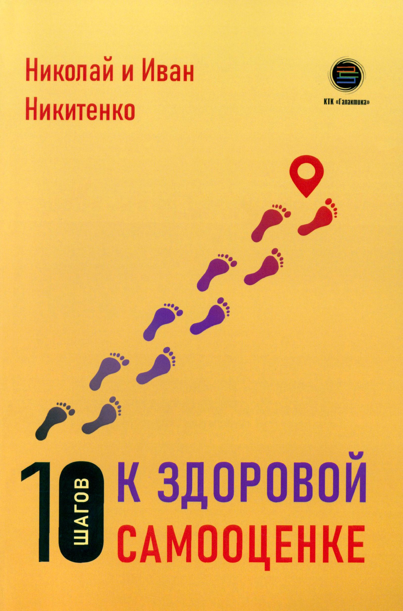 Ип Никитенко – купить в интернет-магазине OZON по низкой цене